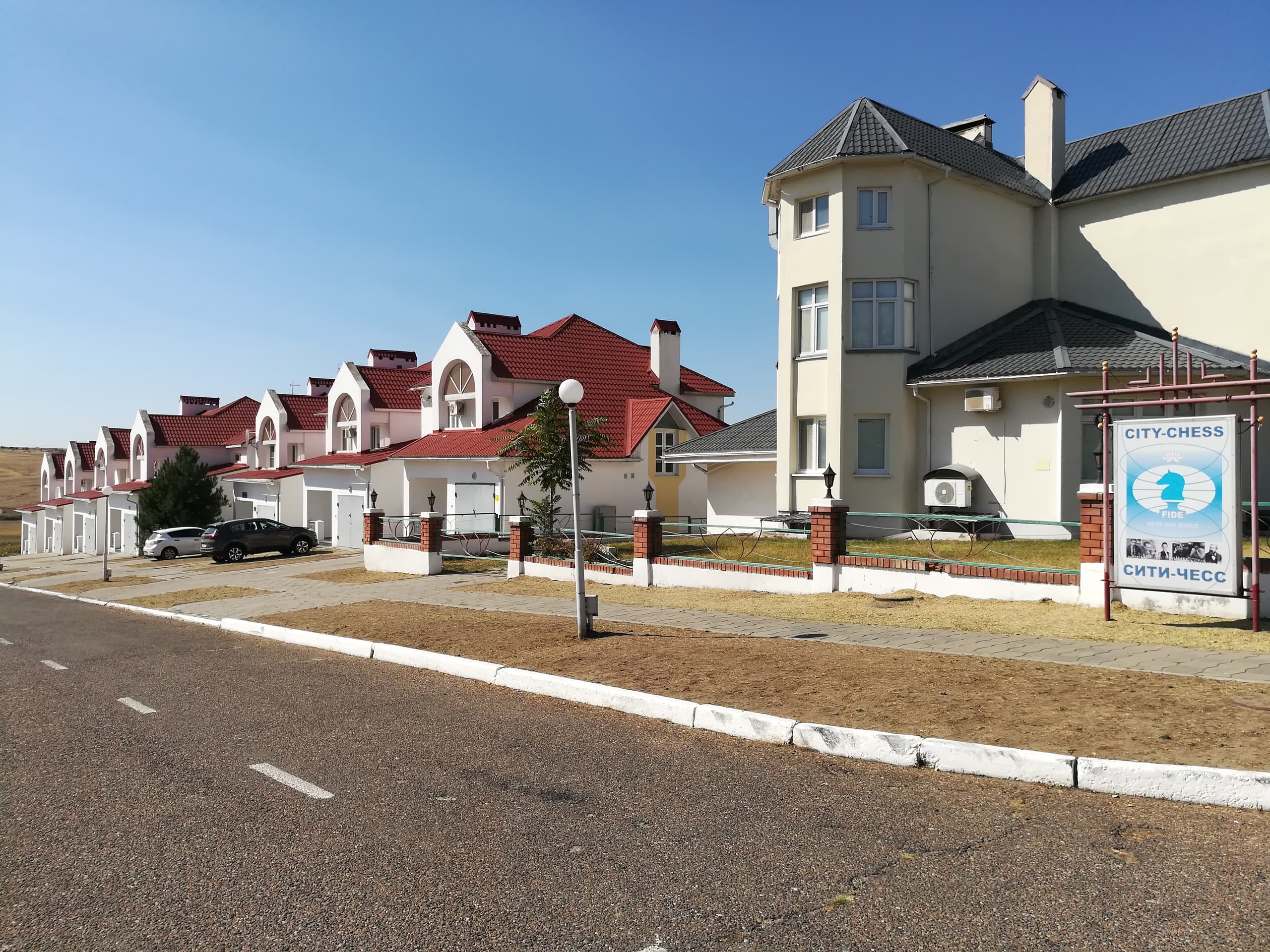 Сити-Чесс